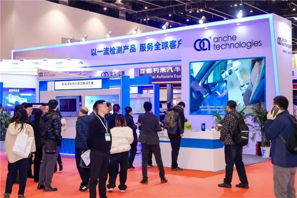 I uru a Anche ki Beijing amr Expo