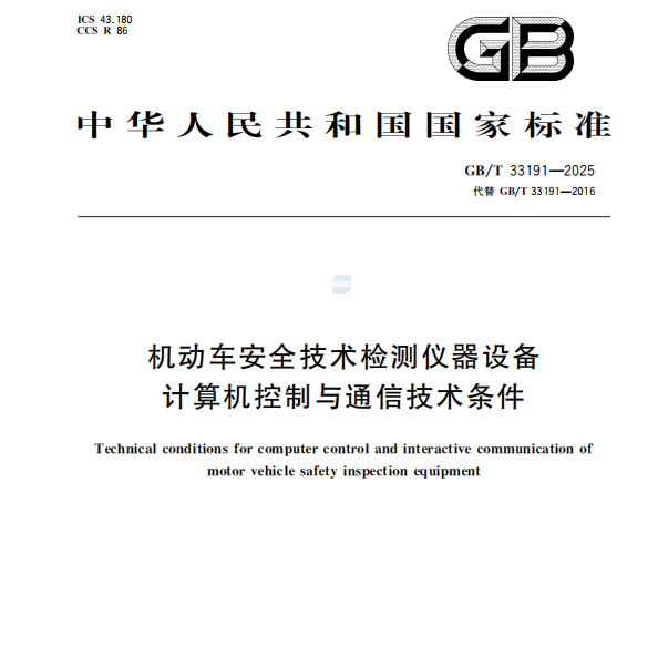 I whakahoutia te paerewa a-motu i hangaia e Anche i tukuna i te mana!